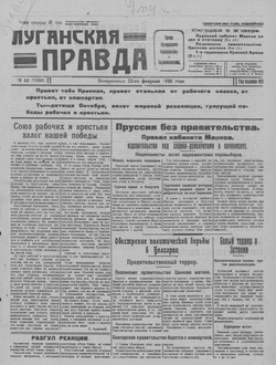 Подивитися всі номери ‘’ Подивитися всі номери ‘’